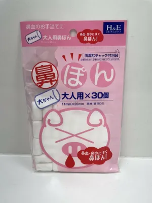 Japanese adults stop nosebleeds, and 30 snot cotton sticks