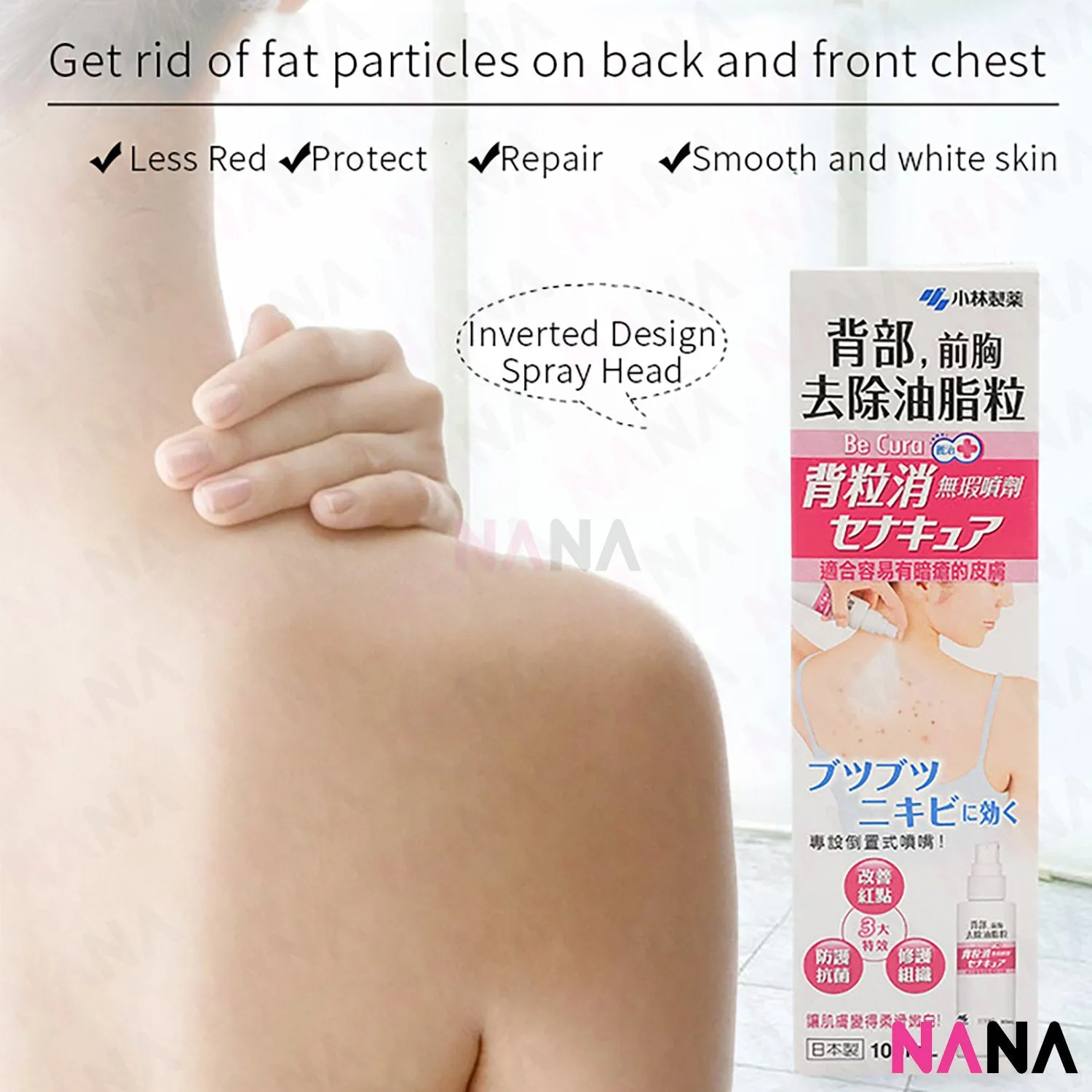 Kobayashi Seiyaku Acne Care Spray (Back & Chest) 100ml