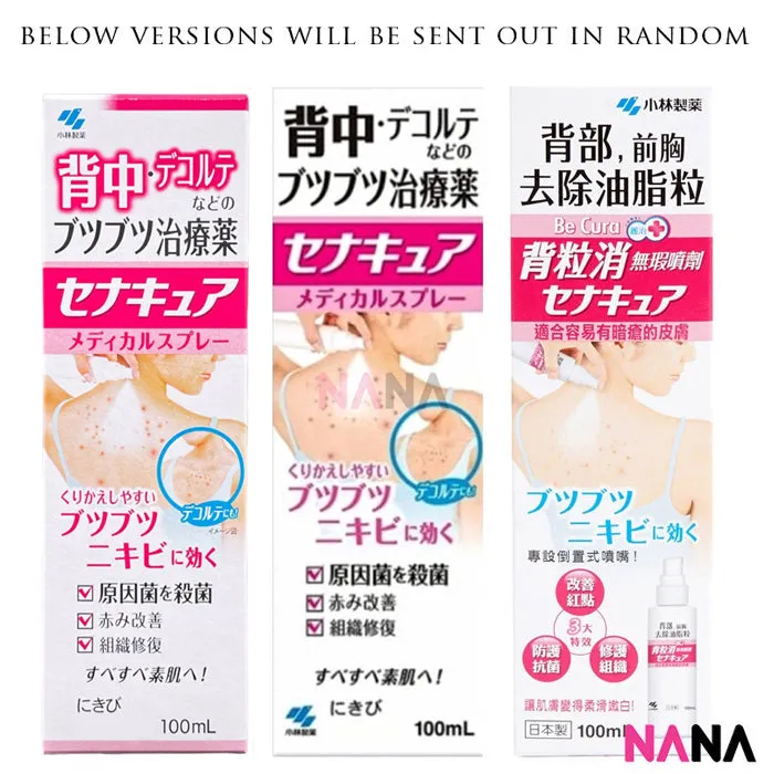 Kobayashi Seiyaku Acne Care Spray (Back & Chest) 100ml