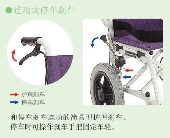 Lightest Travel Pushchair | Kawamura KA6