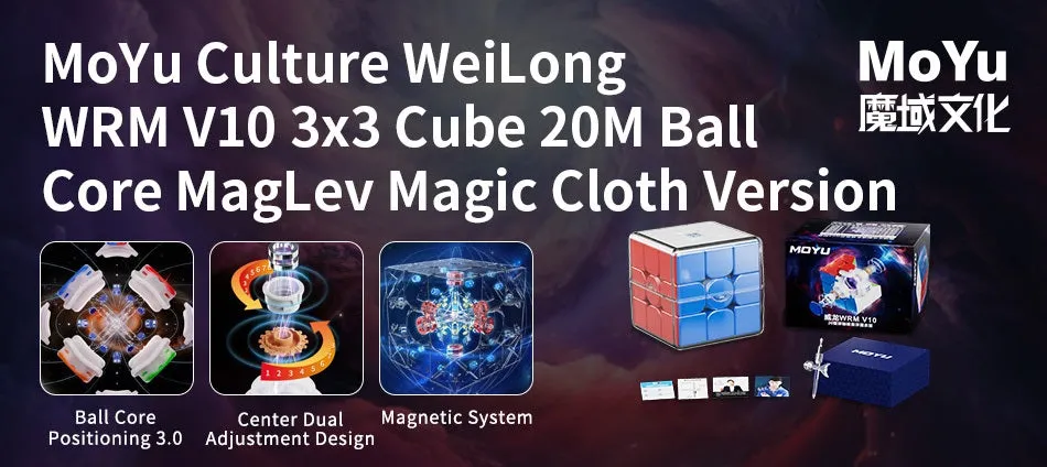 MoYu WeiLong WRM V10