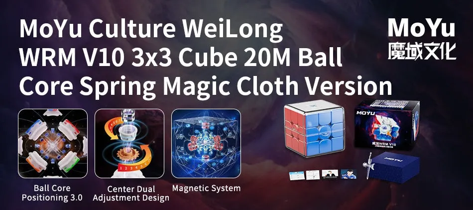 MoYu WeiLong WRM V10