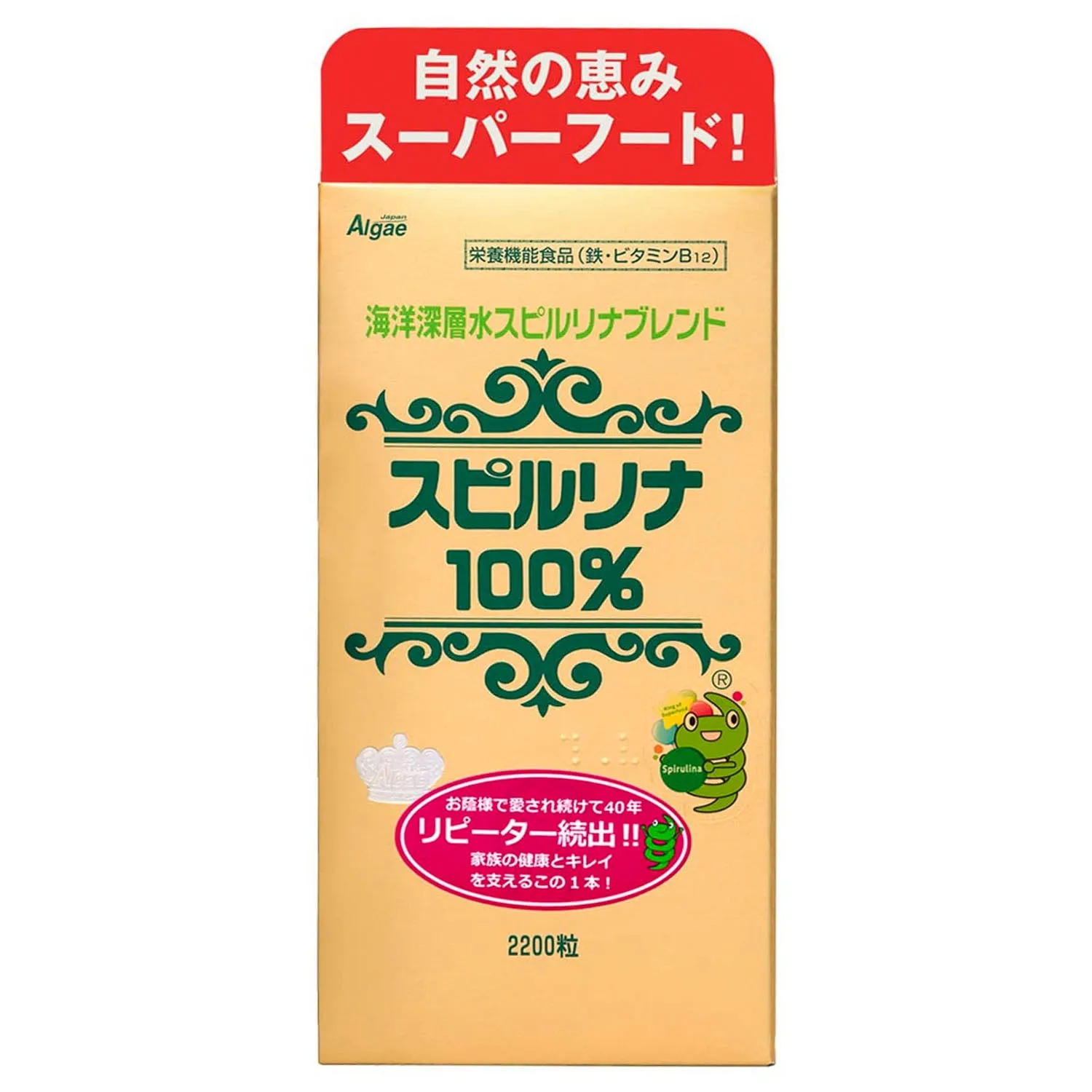 Tảo Xoắn Spirulina Algae Nhật Bản 2200 Viên