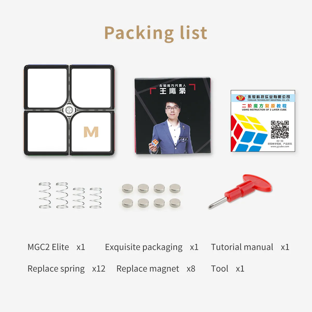 YJ MGC2 Elite 2x2